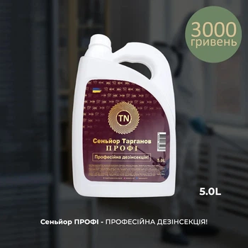 Средство от тараканов Сеньор Тараканов Профи готовое к применению канистра 5л (873)