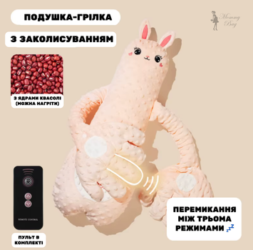 Детская подушка-грелка Зайка-объятия 0+ с легкими похлопываниями для успокаивающего сна малыша
