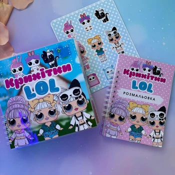 Подарунковий бокс : книга на липучках Крихітки LOL, Наклейки та розмальовки (50 сторінок)