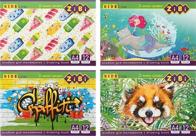 Альбом для малювання Zibi Kids Line А4 12арк. 120г/м2 на скобі (ZB.1421)