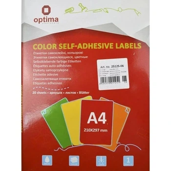 Етикетки самоклейні Optima 1шт. 210x297мм А4 20 арк. асорті (O25125-99)