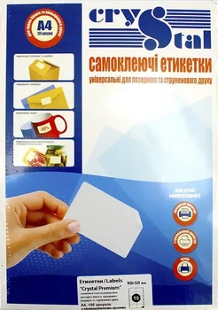 Мітка Crystal Premium 10 шт. 90х50 мм А4 100арк. (16.7467)