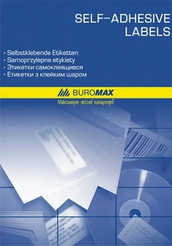 Етикетки з клейкою кулею Buromax 65шт. 38х21, 2мм A4 100арк. (ВМ.2864)