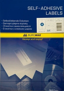 Етикетки з клейкою кулею Buromax 4шт. 105х148, 5мм А4 100арк. (ВМ.2816)