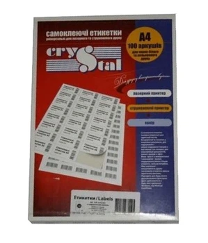 Етикетка Crystal А4 56 шт. 52,5х21,2мм 100арк. (16.6766)