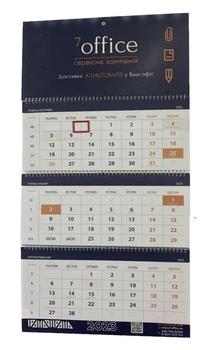 Календар квартальний настінний на 3 пружини 2026 7Office (7-2023-3)