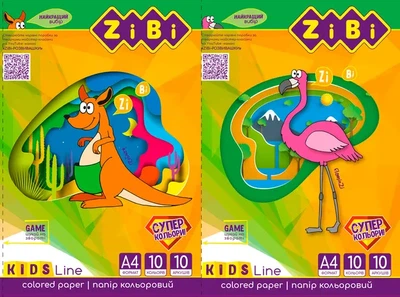 Папір кольоровий Zibi KIDS Line супер кольори А4 10 аркушів 10 кольорів (ZB.1908)