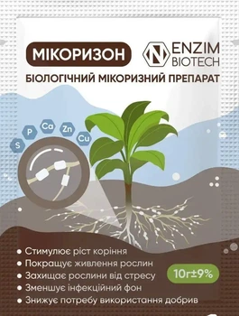 Біопрепарат Мікоризон 10 г Enzim Biotech