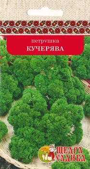 Петрушка Щедра Садиба Кучерява 3г