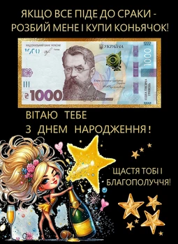 Денежный постер "Если все пойдет не по плану" с купюрой формат А4 в черной рамке