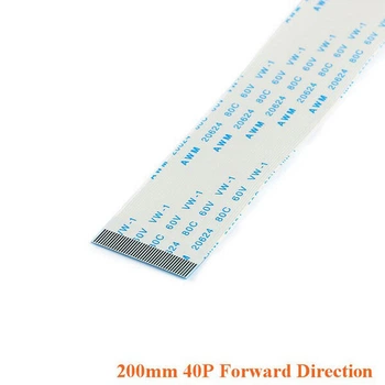 Шлейф плоский с шагом 0.5 мм FFC-0.5-200mm-40P-FD - 641391