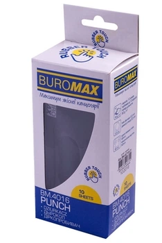 Діркопробивач Buromax пластиковий RUBBER TOUCH до 10арк чорний (BM.4016-01)