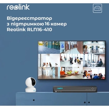Реєстратор для відеоспостереження Reolink (NVS16)