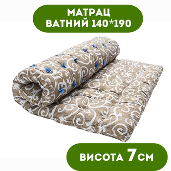 Матрас ватный DOTINEM 140х190 см высота 7 см (210582)