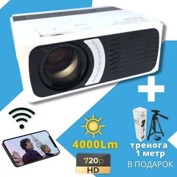 Портативний проектор XPRO PANOPLUS 3XL 2 021 з WiFi функцією Screen Mirroring (4000 lumen) для будинку, офісу, та проведення презентацій