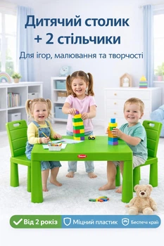 Дитячий ігровий столик для дітей стіл зі стільцями з 2 стільчиками табуретами пластиковий комплект для дошкільнят малювання навчання творчості розвитку навчальний розвивальний стійкий легкий міцний прямокутний меблі дому дитячого садка зелений