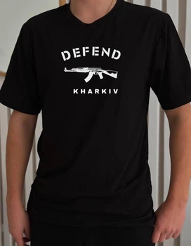 Футболка мілітарі DEFEND KHARKIV, унісекс,колір чорний, арт.000750, розмір XL