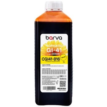 Чернила Barva Canon GI-41 1L Y, water-soluble