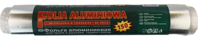 Фольга для запікання Polimer, 150 м