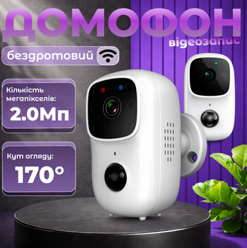 Відеодомофон WiFi B90 Smart Doorbell з функцією відеозапису, 2 Мп, кут огляду 170°, двосторонній аудіозв'язок, IP54