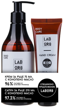 Набір для догляду за руками LABOR8 Hemp Крем 75 мл + Мило 270 мл (3800502293712)