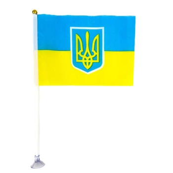 Флаг Украины горизонтальный 30х45 см на присоске с гербом желтый с голубым