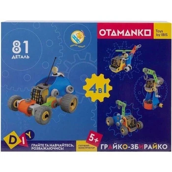 Конструктор OTAMANKO гнучкий ГРАЙКО-ЗБИРАЙКО J-7717 81 деталей Різнокольоровий shop (4820242926885)