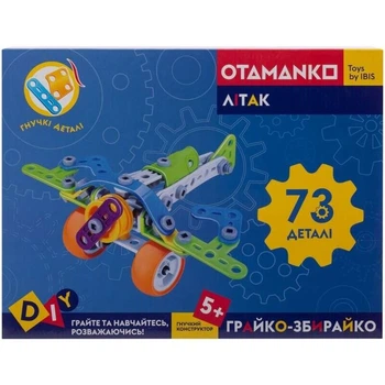 Конструктор OTAMANKO гнучкий ГРАЙКО-ЗБИРАЙКО J-7706 73 деталі Різнокольоровий shop (4820242926816)
