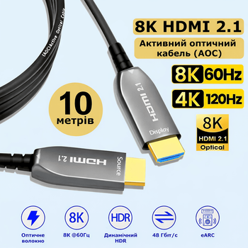 Оптический кабель HDMI 2.1, 8K/60Hz, 4K/144Гц, AOC, HDR, eARC, Folem Optil - 10 метров