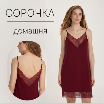 Ночная рубашка Ellen на тонких бретелях с кружевом красная (LDM 112/54/02) XL