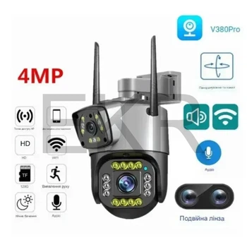 Камера відеоспостереження V380 V10 Wi‑Fi 2 об’єктиви 4MP+4MP (JU-0305)