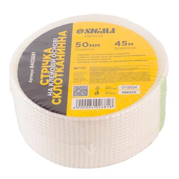 Стрічка склотканина на клейовій основі 50мм×45м SIGMA (8402681)