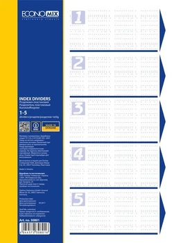 Розділювач цифровий Economix A4 від 1 до 5 білий пластик 5 шт. (E30801)
