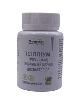 Псілліум GreenSet 60 капсул