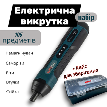 Акумуляторна викрутка LONGSA TY-CS07 105 предметів електровикрутка 200 об/хв 5/10 Нм LED-підсвітка реверс Type-C кейс для зберігання