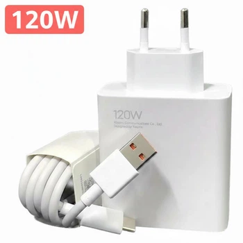 Универсальный адаптер быстрой зарядки USB Type-C 120W для телефона планшета ноутбука, Сетевое зарядное устройство 120W QC 3.0 USB Type A, кабель в комплекте