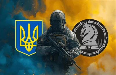 Прапор 47 ОМБр дим 80*120 см, прапорна сітка, преміум друк
