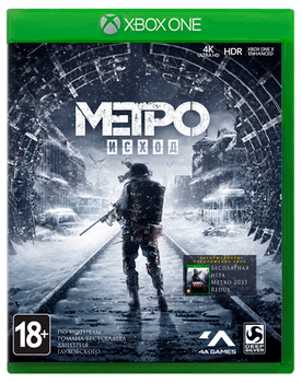 Игра Metro Exodus Xbox One