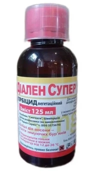 Гербицид Диален супер для газона 125 мл Syngenta