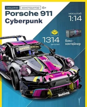 Конструктор гоночного автомобиля Porsche 911 1:14, 1314 деталей, ABS-шасси, механические шестерни, DIY