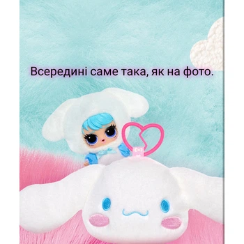 Кукла LOL Surprise Loves Hello Kitty and Friends Plush Cinnamoroll swirl лол двухсторонняя плюшевая 596608