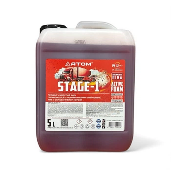 Активна піна для мийки авто ATOM STAGE-1 5л
