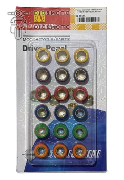 Ролики вариатора (набор) Suzuki 17‑12 5/6/7/8/9/10g "DONGXIN"