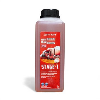 Активна піна для мийки авто ATOM STAGE-1 1л