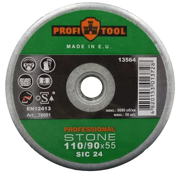 Круг зачистной конический PROFITOOL PROFESSIONAL 110/90х55хM14 (SIC 24) (78001)