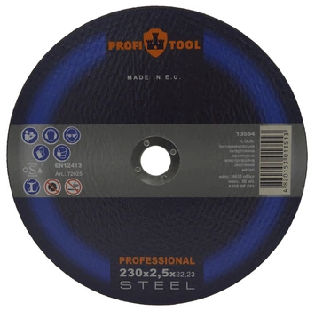 Круг отрезной по металлу PROFITOOL PROFESSIONAL 230х2,5х22,2 мм (72025)