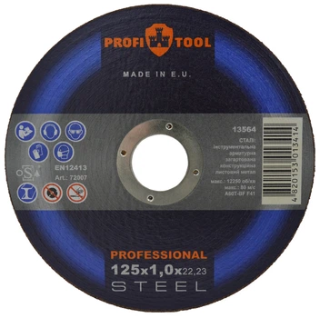 Круг отрезной по металлу PROFITOOL PROFESSIONAL 125х1,0х22,2 мм (72007)