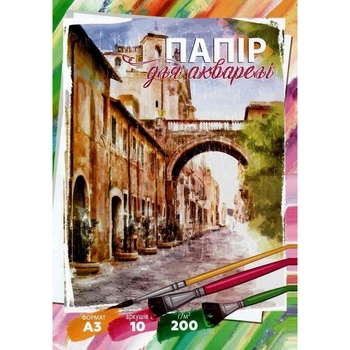 Папір для акварелі А3 , 10 аркушів 200 г/м2