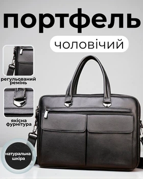 Мужской портфель из натуральной кожи 39х29х10 / деловой аксессуар для ноутбука и папок А4, сумка для мужчины, черный