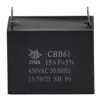 Конденсатор CBB-61 (15 мкФ, 450 VAC, 26×58×44 мм, прямоугольный) (кон213))
